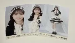 山野愛月 生写真 コンプ
