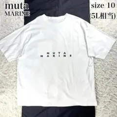 【美品・大きいサイズ】ムータマリン　ビッグシルエット　Tシャツ　胸ポケット　白