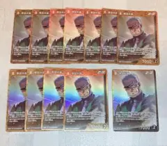 名探偵コナン　黒影の襲来　黒田兵衛　R/RP