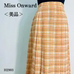 【美品】ミスオンワード プリーツスカート チェック柄 Aライン S相当 オレンジ