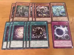 リジェネシス　パーツ　遊戯王