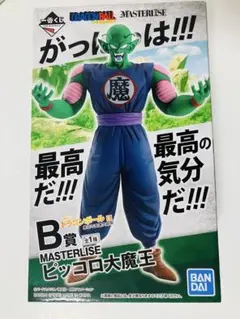 ピッコロ大魔王 一番くじ フィギュア 内袋未開封 箱あり