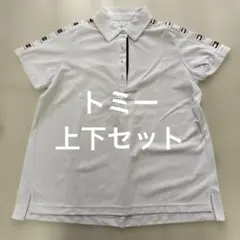 トミーヒルフィガー【M】上下セット！