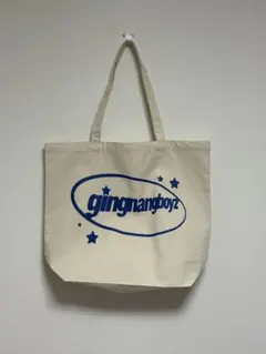 銀杏BOYZ グッズ gingnangboyz トートバッグ 値下げ可能