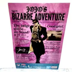 一番くじジョジョ　クリアポスター