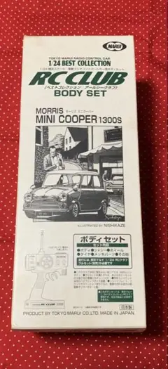 2025年最新】マルイ rcクラブの人気アイテム - メルカリ