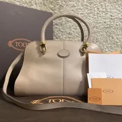 極美品✨トッズ セラ 2way ハンドバッグ ショルダーバッグ 保存箱付き