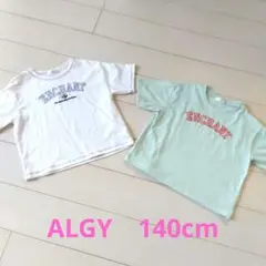 ALGY　トップス２枚セット　XS（140cm）