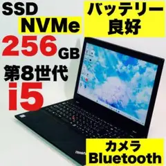 カメラ✨Bluetooth✨Core i5✨8世代✨レノボ✨ノートパソコン