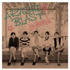嵐/ARASHI BLAST in Hawaii〈初回限定盤・2枚組〉 - メルカリ