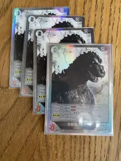 ゴジラ カードゲーム　怪獣王ゴジラ SR 4枚セット