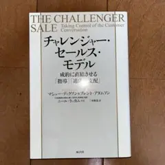 Item thumbnail for item 3d1cc6cf-2bb4-470c-a219-ba413ab5f872