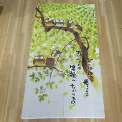 フクロウのイラストのれん 85×150cm