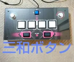 SVSE5 SDVXコントローラー Amazon.co.jp: SOUNDVOLTEX SVSE5 コントローラー : 楽器・音響機器