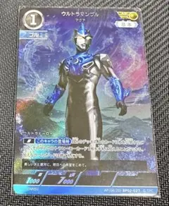 ウルトラマン カードゲーム　レベル1 ウルトラマンブル AP