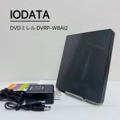 IODATA DVDミレル DVRP-W8AI2