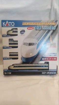 2025年最新】KATO 0系新幹線 4両の人気アイテム - メルカリ