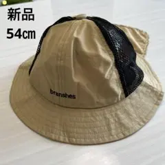 ＊お値下げ＊新品ブランシェス　サイドメッシュハット