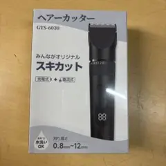 Item thumbnail for item d32a9801-da31-4e6a-9151-f6d975944515