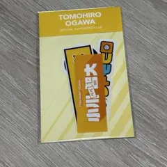 小川智大　ステッカー