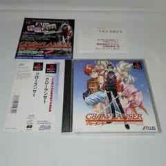 PSソフト　グローランサー　帯付き！