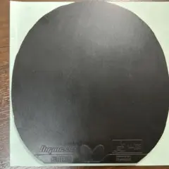 ディグニクス05 トクアツ　黒　卓球ラバー