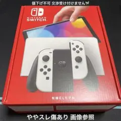 Switch本体有機EL Joy-Conホワイト