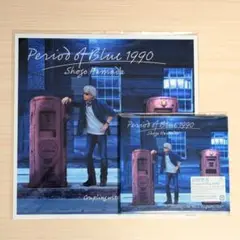 ☆新品未開封☆浜田省吾「Period of Blue 1990」メガジャケット付