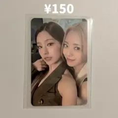 ITZY イェジ ユナ ユニット トレカ Checkmat