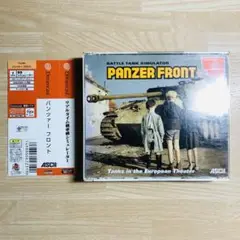 ドリームキャスト　パンツァーフロント