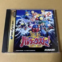 セガサターン用ソフト 極上パロディウスだ！DELUXE PACK