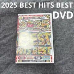 2025 BEST HITS BEST DVD