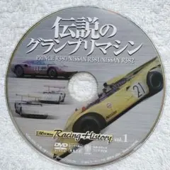 PRINCE R380/NISSAN R381/R382 ミニカー3台セット プリンス/ニッサンR380/R381/R382/R383 (CG BOOKS SPORTSCAR