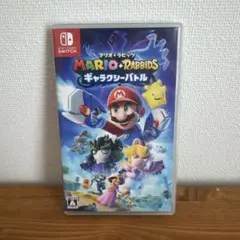 マリオ+ラビッツ ギャラクシーバトル