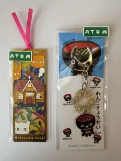 宮沢賢治　注文の多い料理店　アクリル栞 わんこきょうだい　ストラップ　岩手