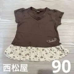 西松屋　Tシャツ　90