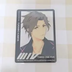 ② Cafe Parade 神谷幸広 SideM FiFS クリアカード