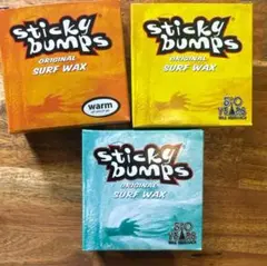 Sticky Bumps スティッキーバンプス　サーフワックス 3種類セット