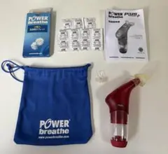 POWER Breathe 呼吸トレーニング 赤（重負荷）