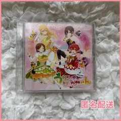 浦島坂田船 わたしたち！うりゃしましゃかたせん CD