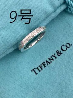 未使用♡ティファニー tiffany ノーツ notes リング 指環 9号