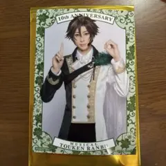 Item thumbnail for item 898a1507-7457-4d68-b99c-1bc65afc38d3