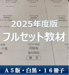 maeページ【宅建士合格広場】 宅建士合格広場 (@takken_hiroba) / X