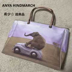 【超美品☆希少】ANYA HINDMARCH 転写 トートバック ゾウ 車