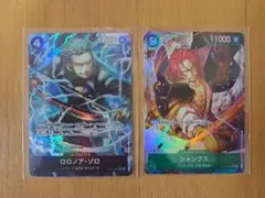ワンピースカード　 THE BEST2　SRパラレル　シャンク　Rパラレル　ゾロ