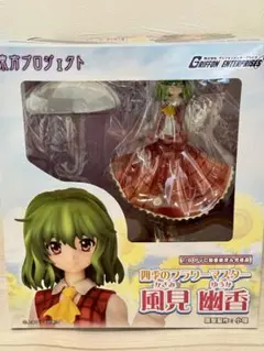 【未開封】東方プロジェクト 四季のフラワーマスター 風見幽香 期間限定販売】東方Project “四季のフラワーマスター” 風見幽香