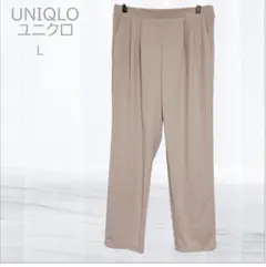 UNIQLO ユニクロ ベージュ プリーツスラックス ストレッチ L 脚長効果