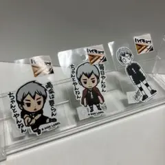 B-SIDE LABEL ハイキュー!! ステッカー　北信介　3種