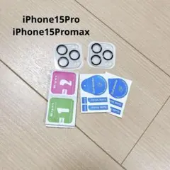 iPhone15Pro/iPhone15Promax 用 カメラ保護カバー