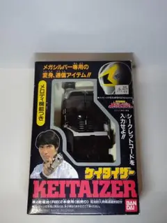 Item thumbnail for item da00e87e-546c-4fd3-8e02-cab166044409